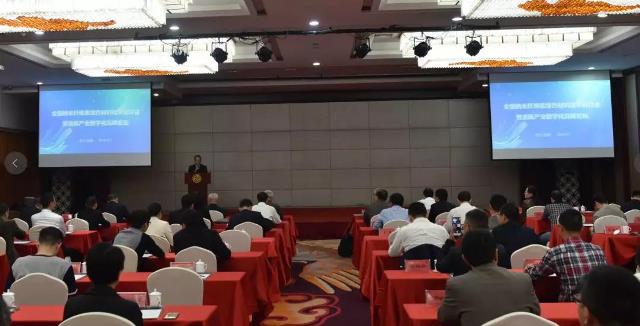 漫画人
院长沙力争教授主持研讨会